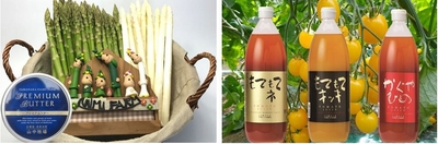 アスパラ・バターセット　トマトジュース・セット