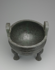 国立故宮博物院