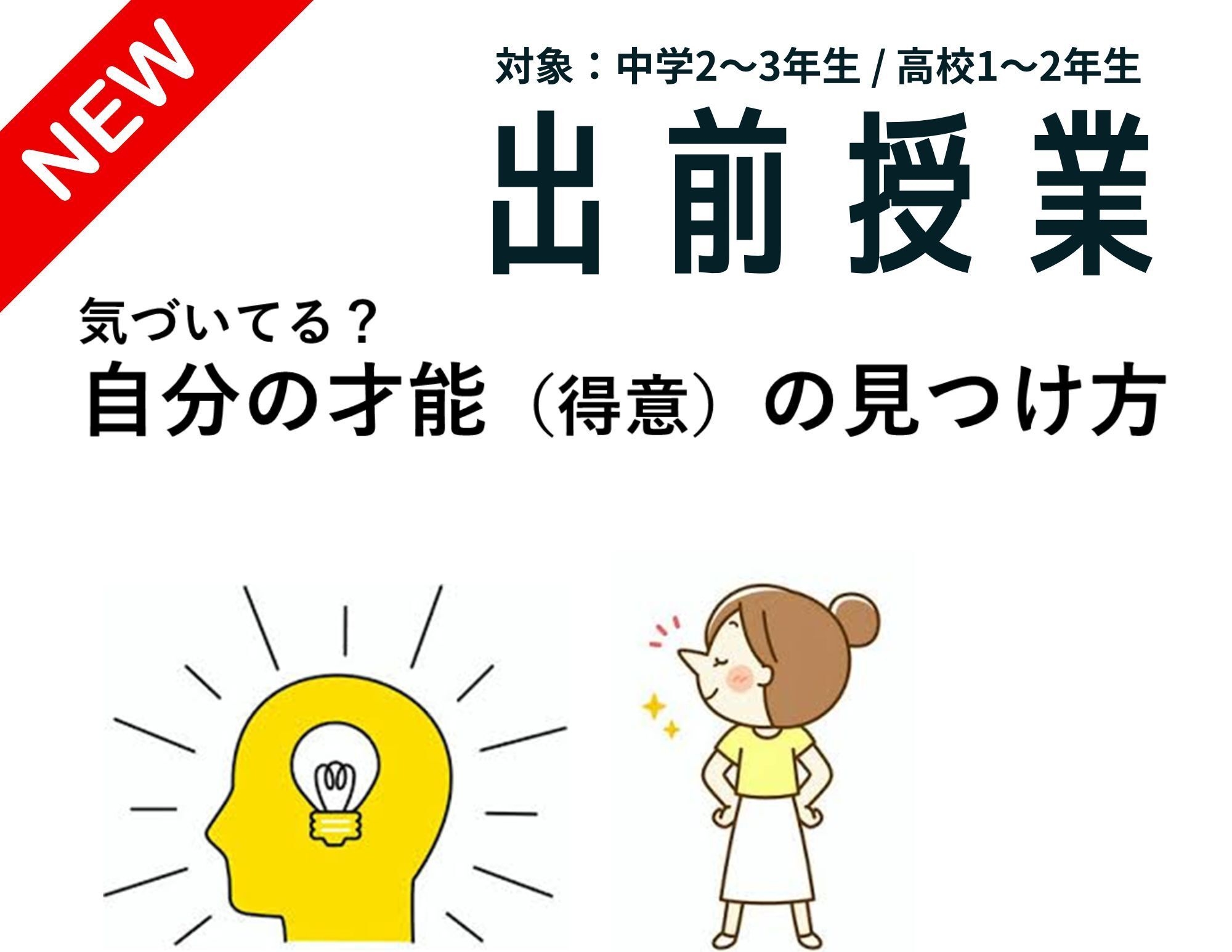 Hondaの自動車大学校「ホンダ テクニカル カレッジ 関西」は 中学生と