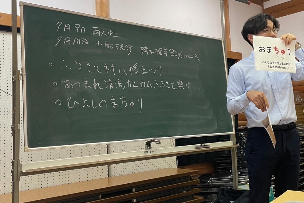 祭り(まりゅり)について