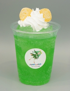 ▲「トッペマメロンソーダ」