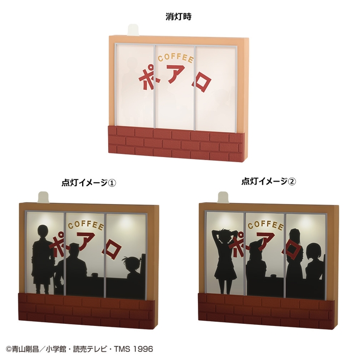 B賞:喫茶ポアロ 影絵風ライト