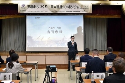 天塩町　吉田町長による開会挨拶