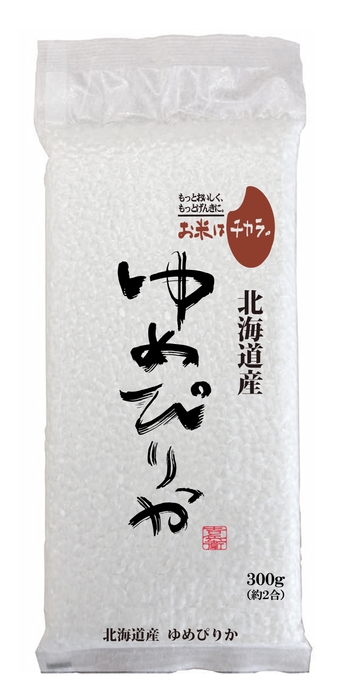 ゆめぴりか(イメージ)