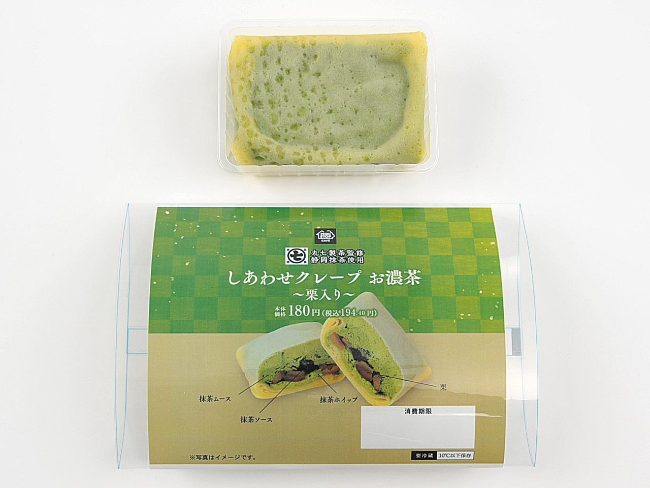 丸七製茶監修 しあわせクレープ お濃茶~栗入り~ 単品画像