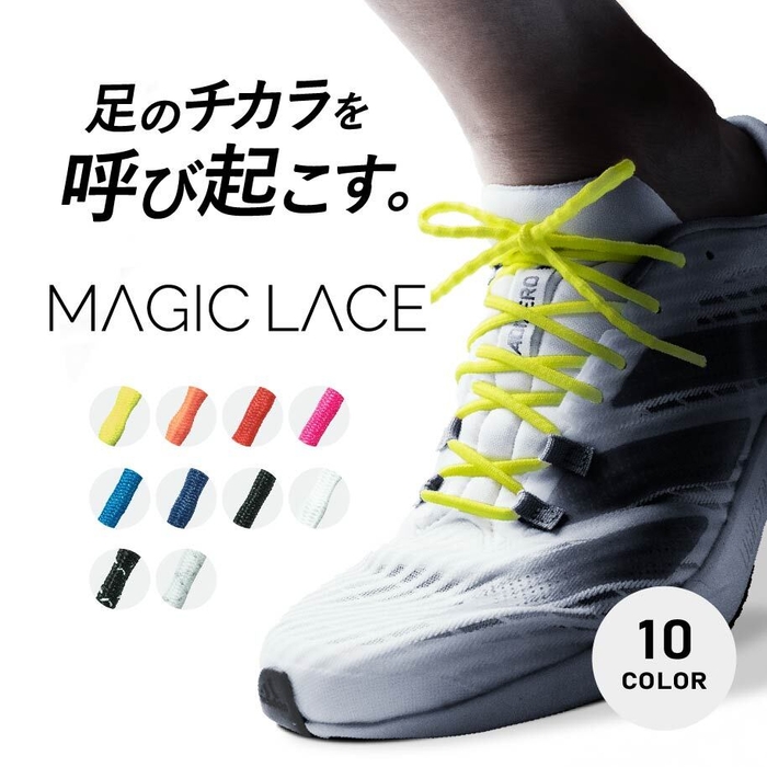 MAGIC LACE カラー