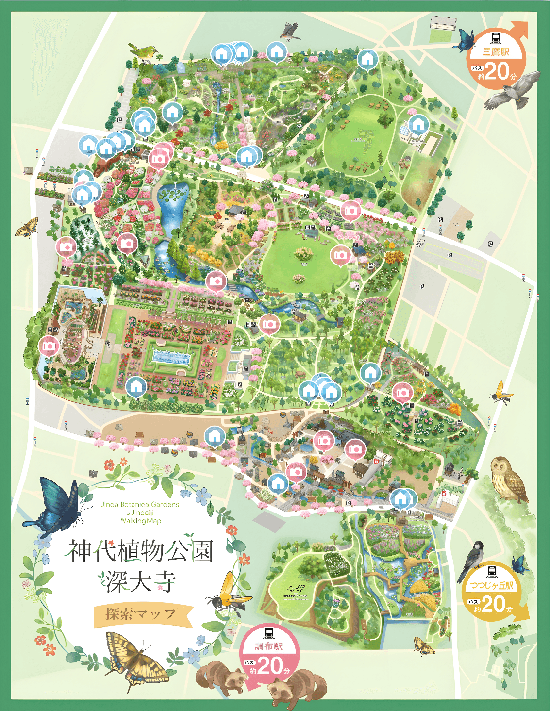 デジタルマップイメージ(TOP画面)