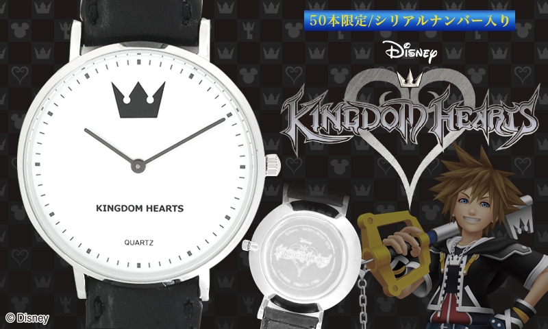 キングダム ハーツ』50本限定のシリアルナンバー入り 腕時計を