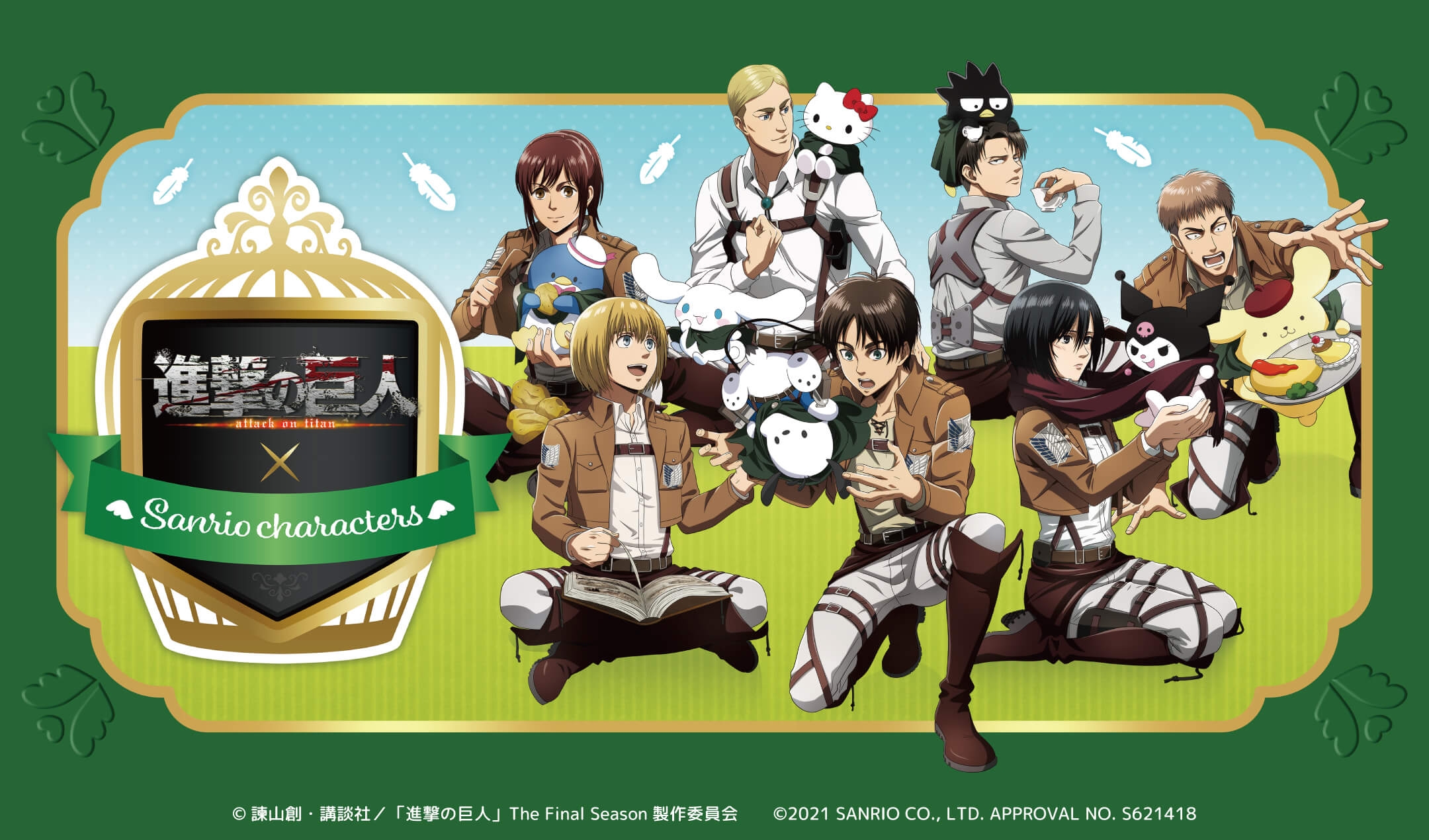 サンリオ伊勢丹 トレーディングぬいぐるみ 5種コンプリートセット