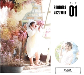 【フォトフェス2025-1st】エントリーカメラマン紹介 ｜ 所沢店 YOKOさんの“想いの一枚”に注目！