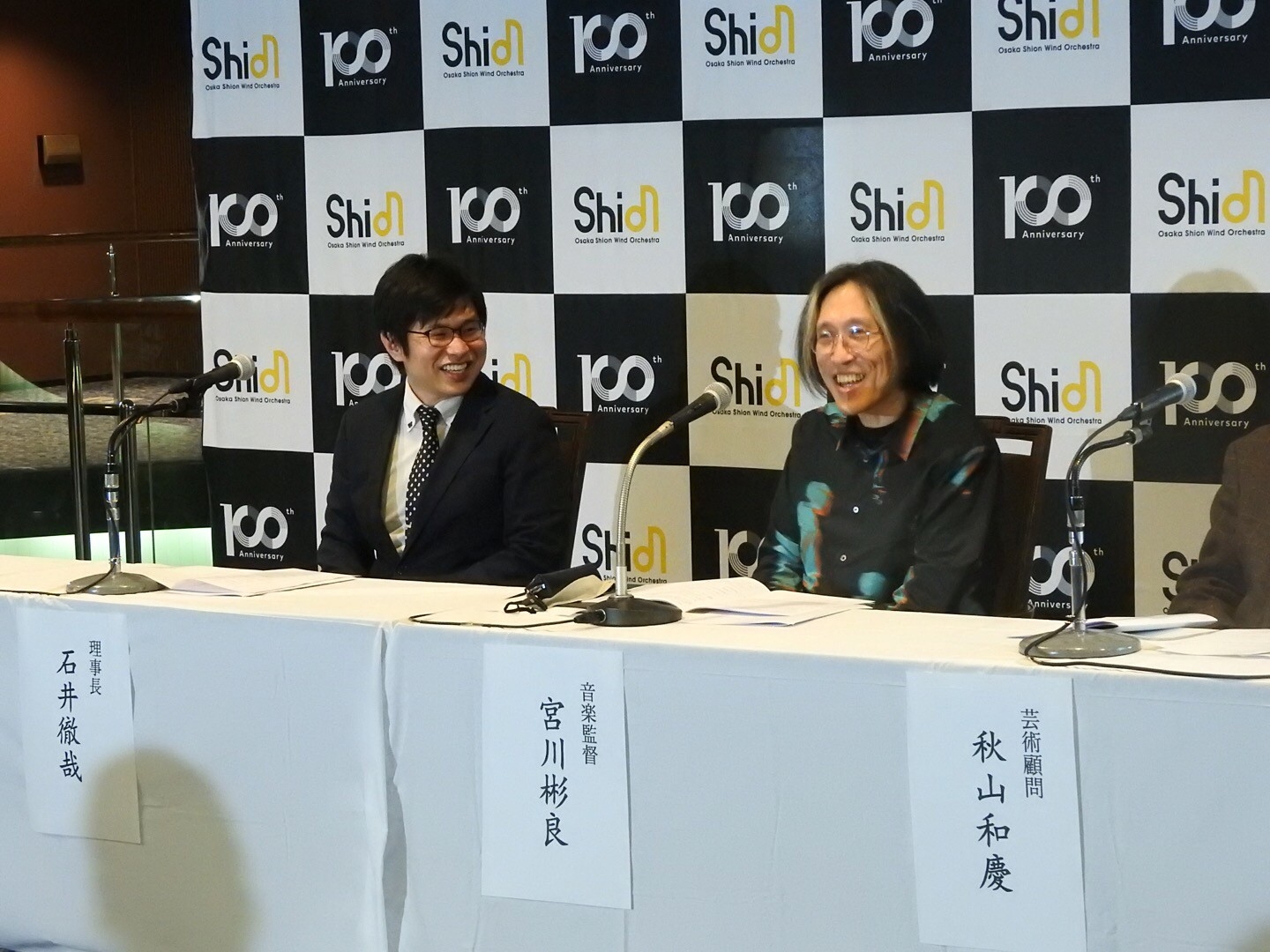 記者会見の模様(石井徹哉理事長、宮川彬良音楽監督)