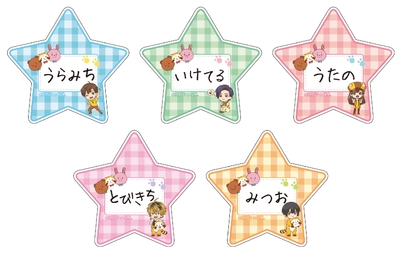 トレーディングおなまえバッジ（全5種）　各660円