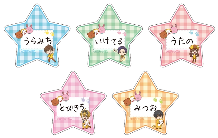 トレーディングおなまえバッジ(全5種) 各660円