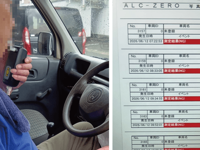 「お父さん、車に乗らないで」言葉では止められなかった飲酒運転。アルコールインターロックが防いだ実例を公開