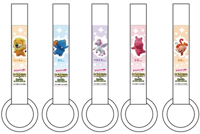 つり革のイメージ