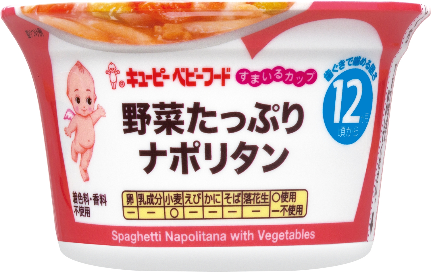 36263_SC-28 すまいるカップ 野菜たっぷりナポリタン.jpg