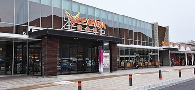 E20 中央自動車道 EXPASA談合坂（下り）