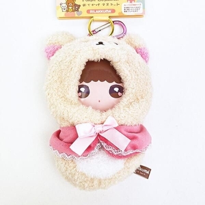 リラックマのぬいぐるみ用コスチューム