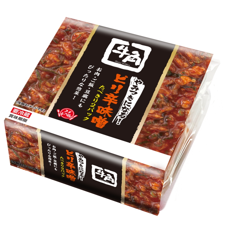 牛角やみつきになる!ピリ辛味噌 たべきり2パック