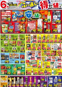 L1yrfm5Hgb6W1vuIO8AH.jpg?w=940&h=940