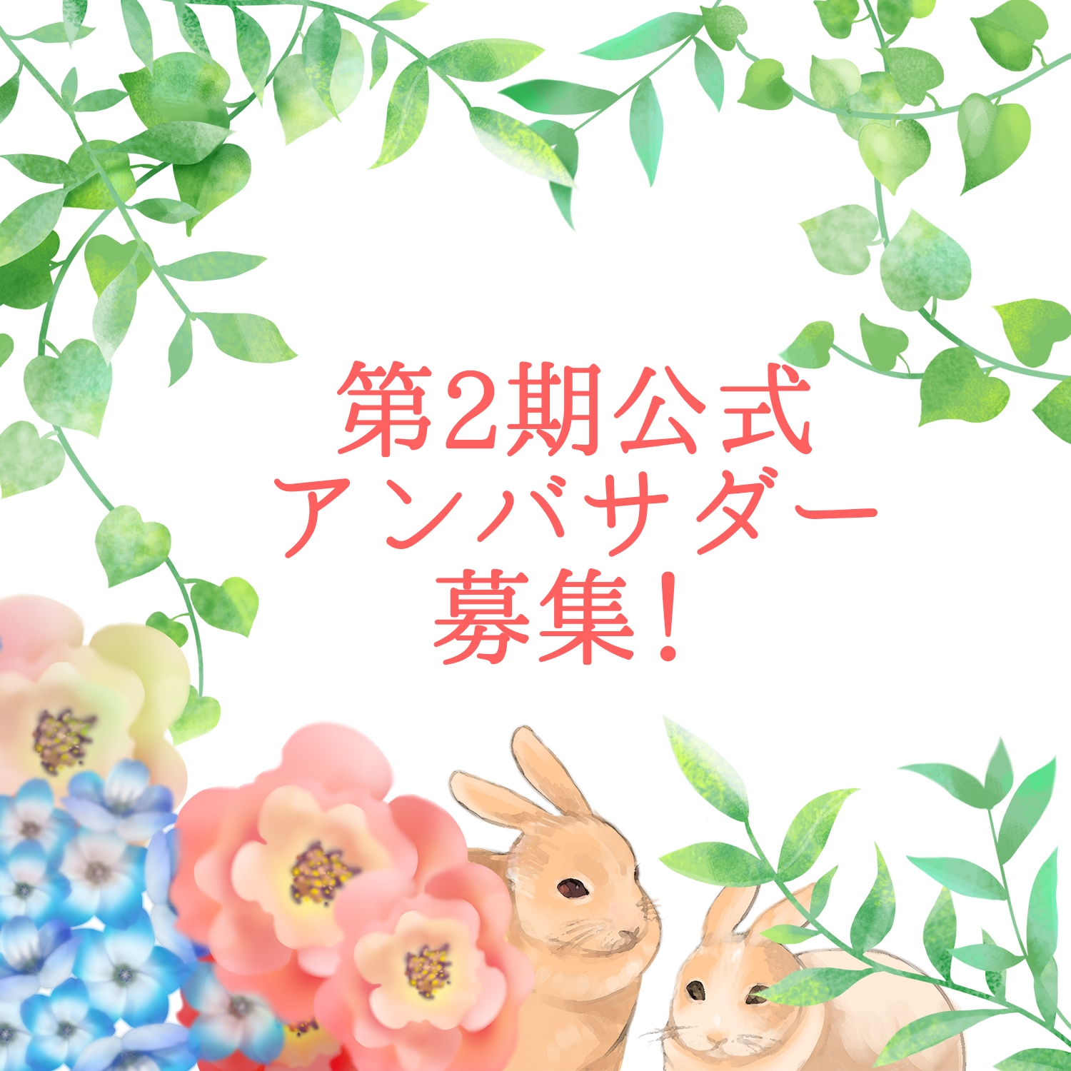 大好評につき増員！輝き出したらとまらない「ダンシングストーン」のクロスフォー社が第２期アンバサダー募集開始！