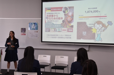 前半のセッションで発表する川本さん