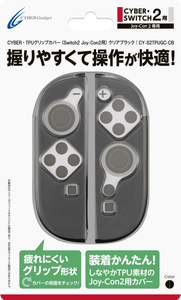 クリアブラック