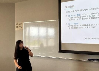 発表の様子