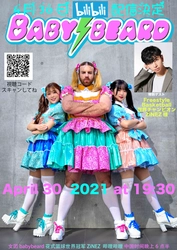 Ladybeardが中国向け生配信をbilibiliで開催！