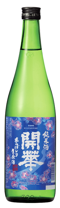 開華 純米あらばしり