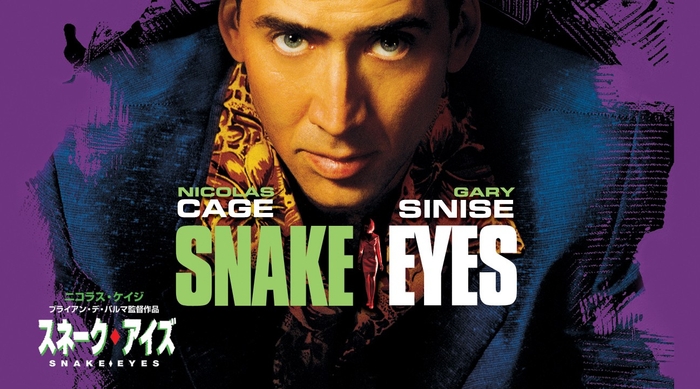 © 1998 Touchstone Pictures. All rights reserved