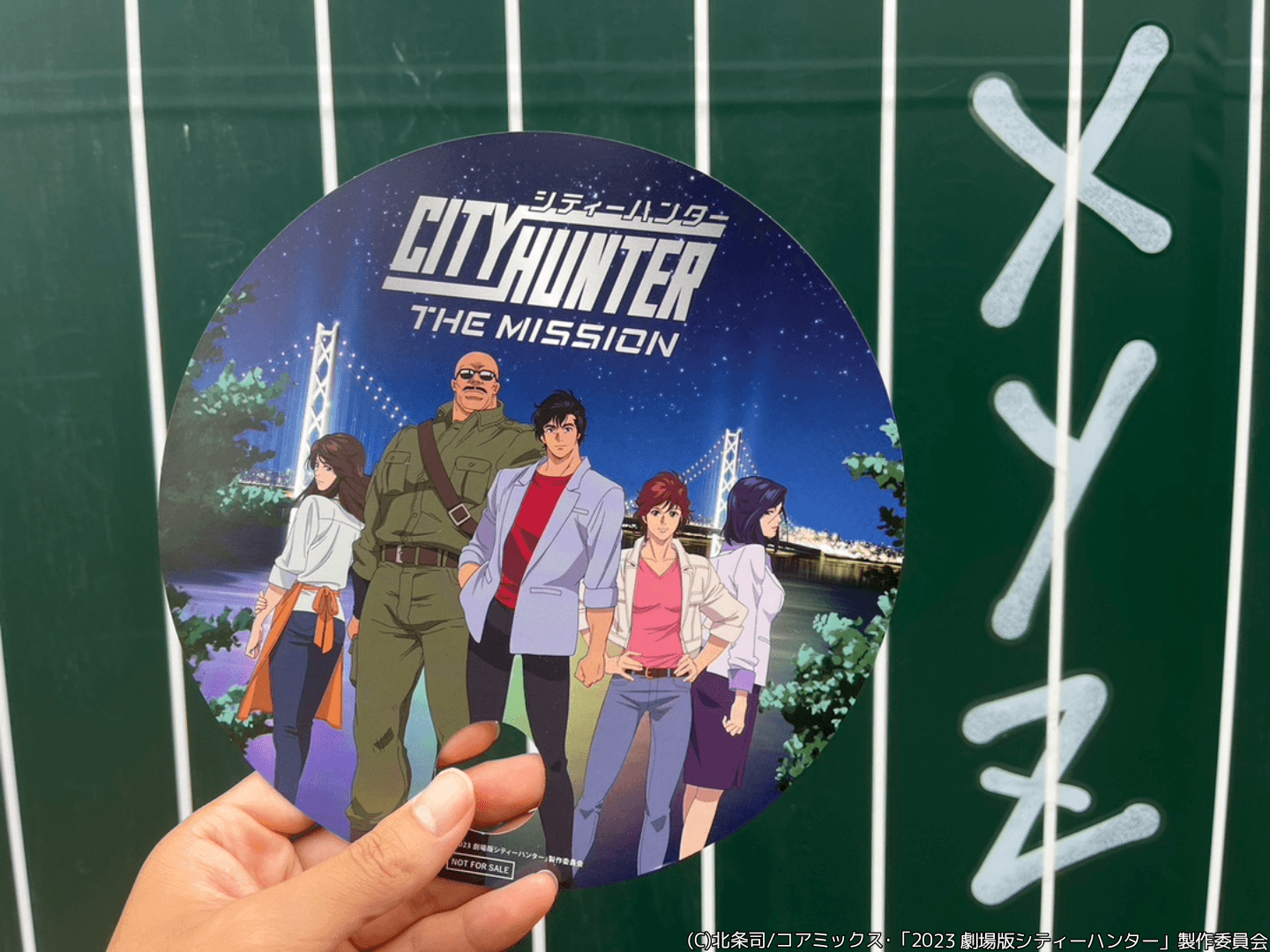 ▲ニジゲンノモリ限定オリジナルデザイン“うちわ”