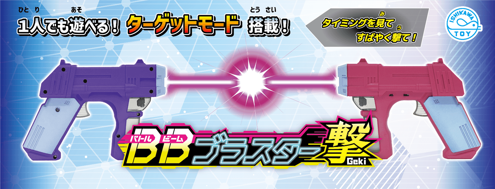 昭和レトロ YSA TVスポーツスター テレビゲーム用 光線銃 M-1ライフル付 昭和レトロ YSA TVスポーツスター テレビゲーム用 光線銃 M-1