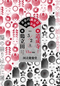 L8imxlqhcytYVPsMEJ6D.jpg?w=940&h=940