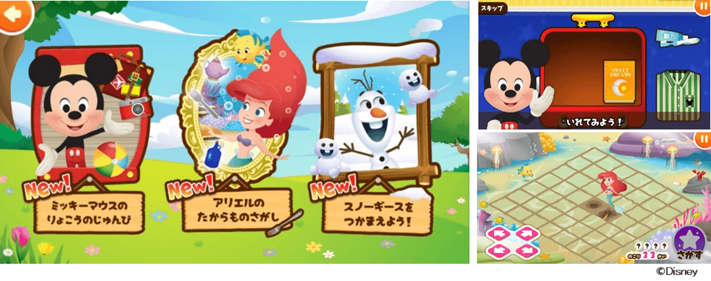 ネオス、ディズニー知育アプリ第二弾 右脳を育む【Disneyパズルランド】を開発・リリース