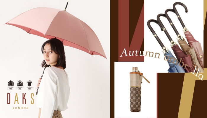 DAKS(ダックス)雨傘