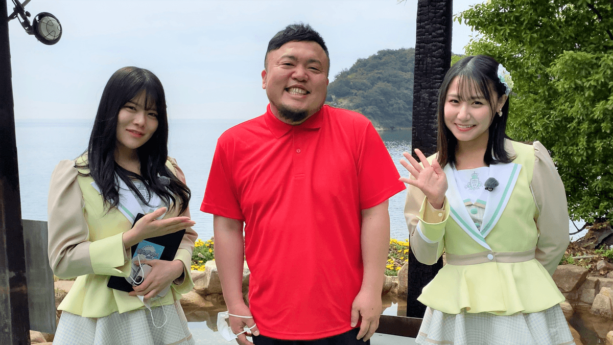 【STU48】癒やし旅!絶品グルメ&お風呂満喫!STU48生歌にゲスト昇天