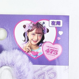 しなことモンチッチのコラボアイテム