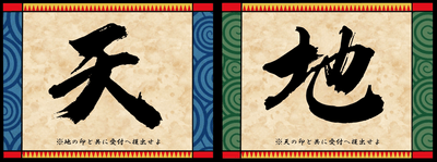 ▲忍里に隠された印を探し出せ！