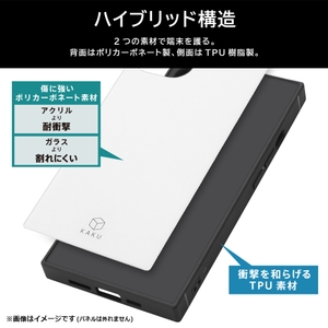 耐衝撃 ハイブリッドケース KAKU_2