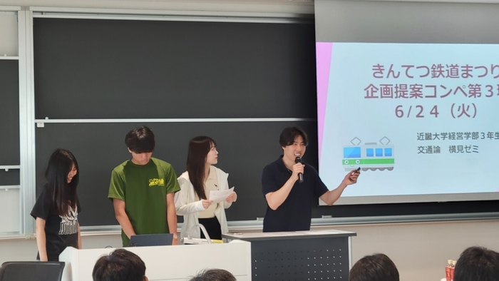 「企画提案コンペ」の様子