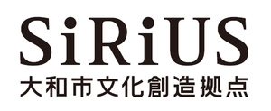 大和市文化創造拠点シリウス、やまと芸術文化ホール