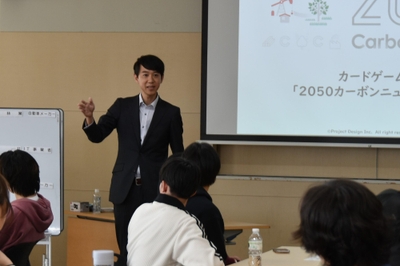 本ワークショップについて説明する加藤教授