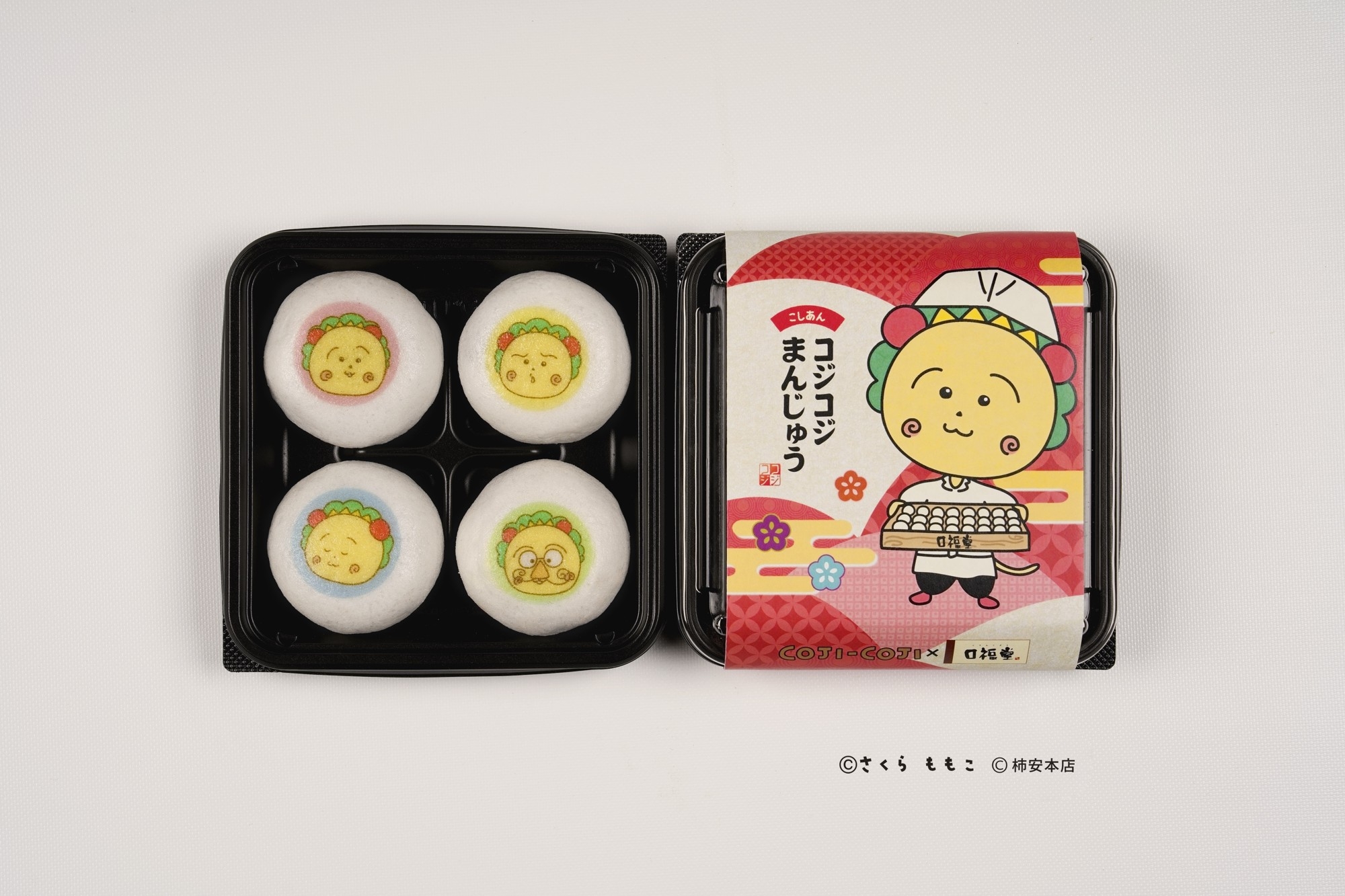 『コジコジまんじゅう』 (税込680円/1パック4個入り) ※同商品はパックでの販売のみ