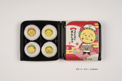 『コジコジまんじゅう』 （税込680円／1パック4個入り） ※同商品はパックでの販売のみ