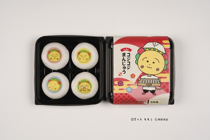 『コジコジまんじゅう』 (税込680円/1パック4個入り) ※同商品はパックでの販売のみ
