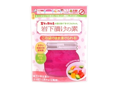岩下漬けの素［チャック付き袋］
