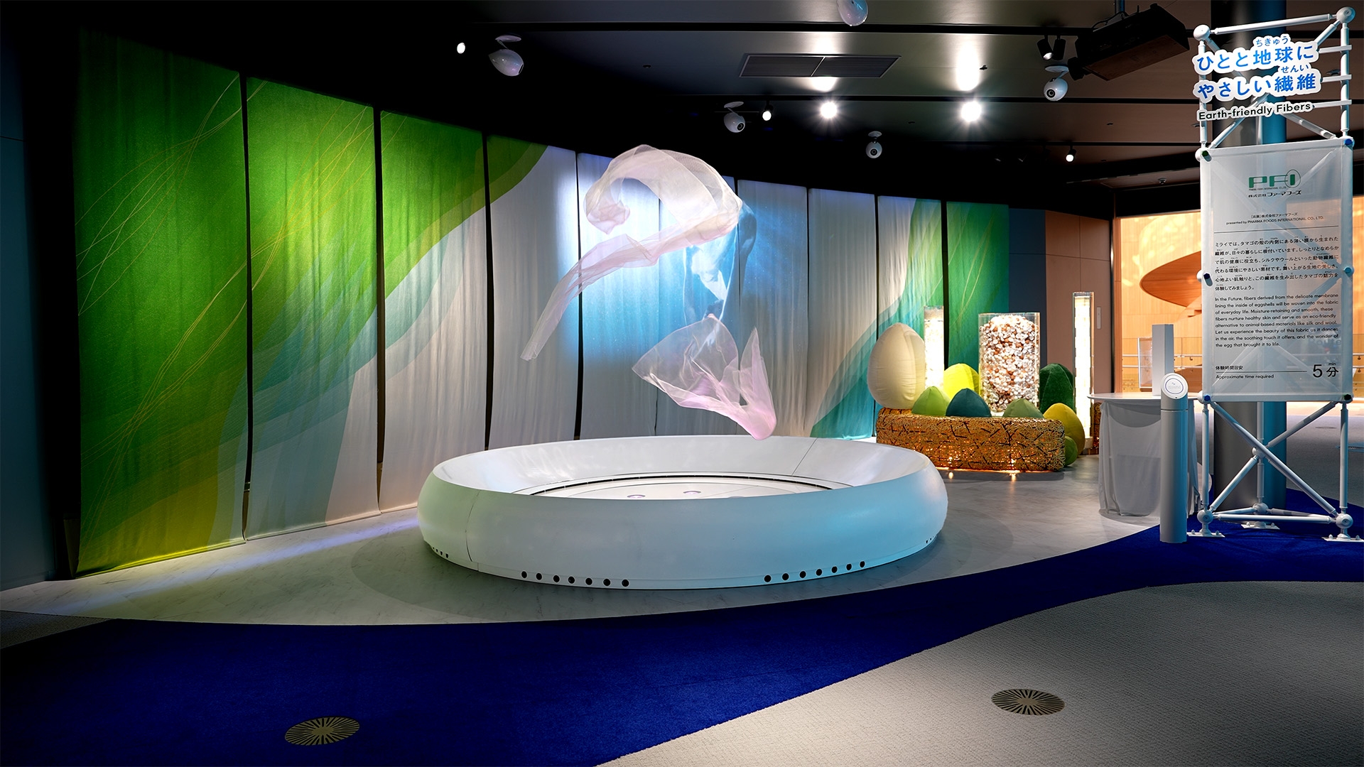 2025年日本国際博覧会(大阪・関西万博)　大阪パビリオンへブース出展