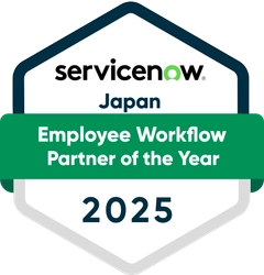 株式会社ロココ、 「ServiceNow Partner Awards 2025」受賞！ 従業員体験・生産性向上への貢献を称える 「Employee Workflow Partner of the Year」を2年連続受賞