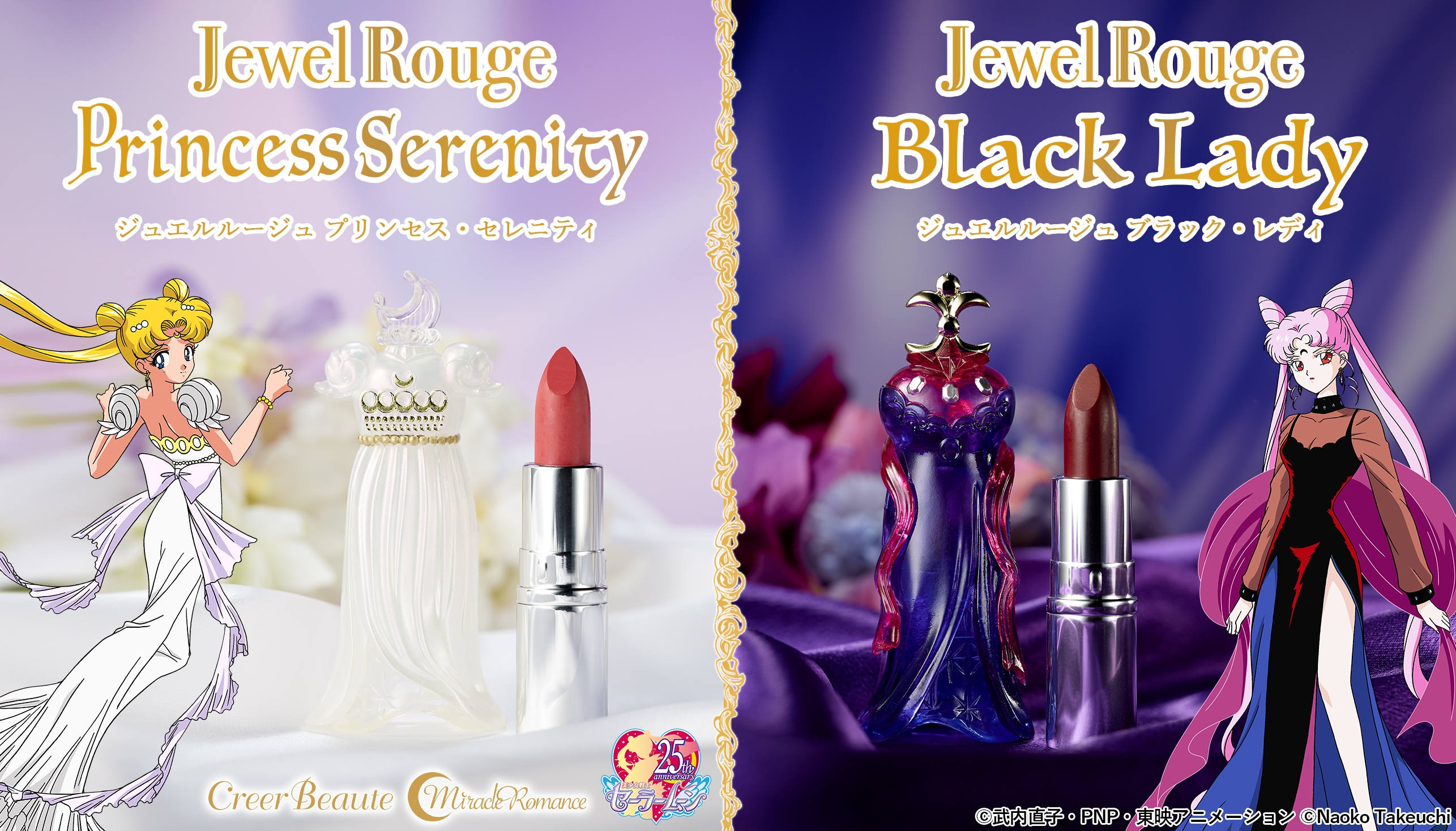未使用品★ミラクルロマンス ジュエルルージュ★ブラック・レディ★ LFpU77BcFahz1KzdlAML.jpg